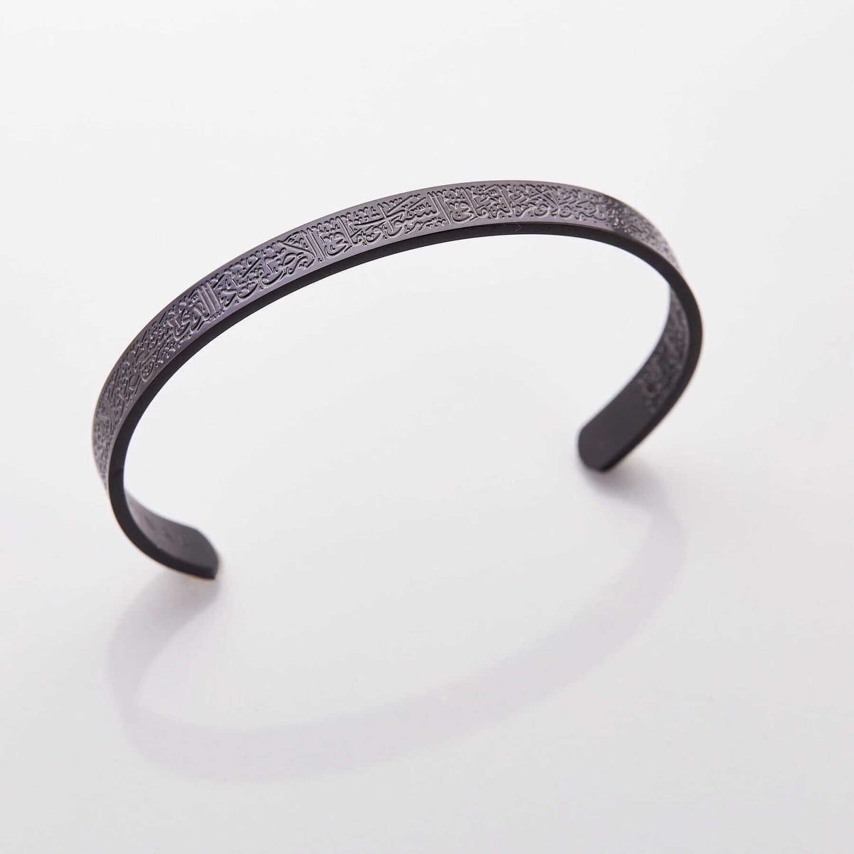 Ayat Al Kursi Armband - Spirituele Bescherming - Islamitische Elegantie